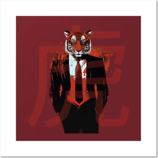 Business Tiger Posters and Art